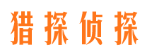 民权婚外情调查取证